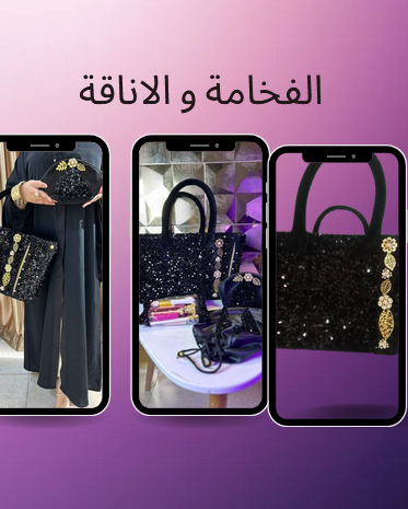 قفة العرس